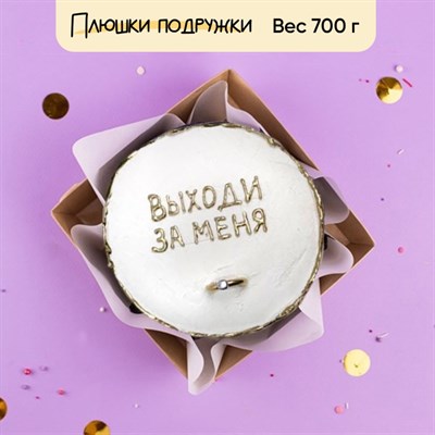 Бенто-торт Выходи за меня Бенто-торт Выходи за меня