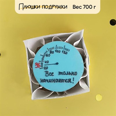 Бенто-торт Все только начинается Бенто-торт Все только начинается