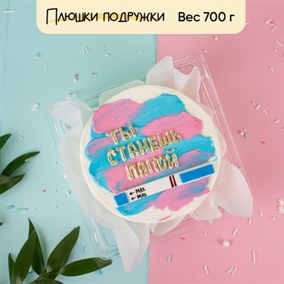 Бенто-торт Ты станешь папой Бенто-торт Ты станешь папой