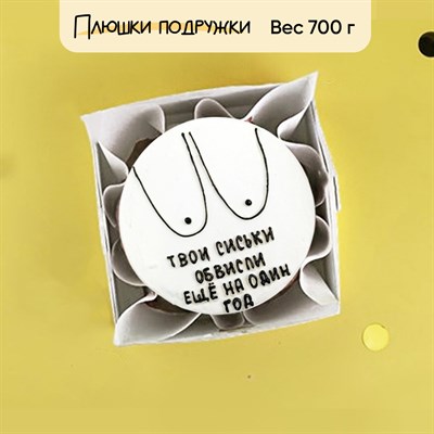 Бенто-торт Твои сиськи... Бенто-торт Твои сиськи...