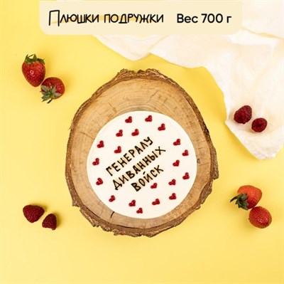 Бенто-торт Генералу диванных войск Бенто-торт Генералу диванных войск