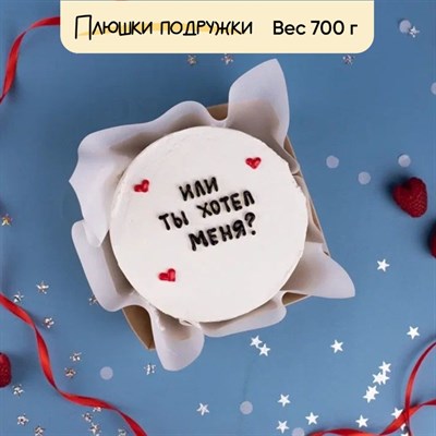 бенто торт парню бенто торт парню