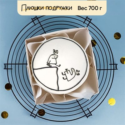 Бенто-торт В пропасть года