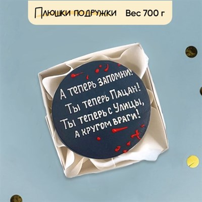 бенто торт мужчине бенто торт мужчине