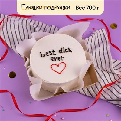 Бенто-торт с приколом Best dick ever Бенто-торт с приколом Best dick ever