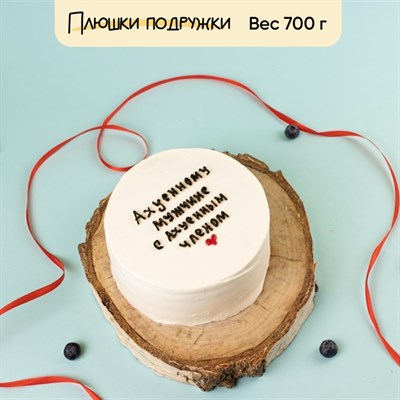 бенто-торт мужчине бенто-торт мужчине