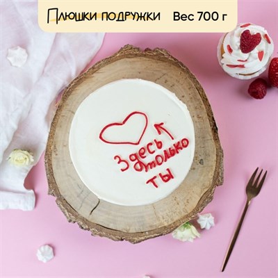 Бенто-торт на 14 февраля Здесь только ты Бенто-торт на 14 февраля Здесь только ты