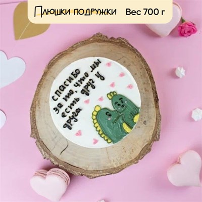 Бенто-торт Спасибо за тебя Бенто-торт Спасибо за тебя