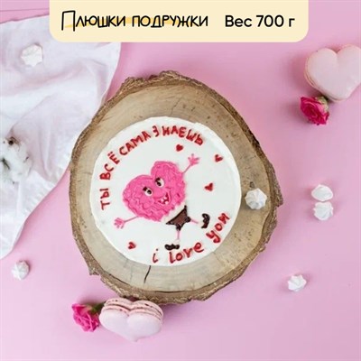 Бенто-торт Ты все сама знаешь Бенто-торт Ты все сама знаешь
