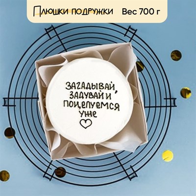 Бенто-торт Загадывай, Задувай и давай ... Бенто-торт Загадывай, Задувай и давай ...