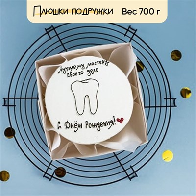 Бенто-торт Лучшему стоматологу Бенто-торт Лучшему стоматологу