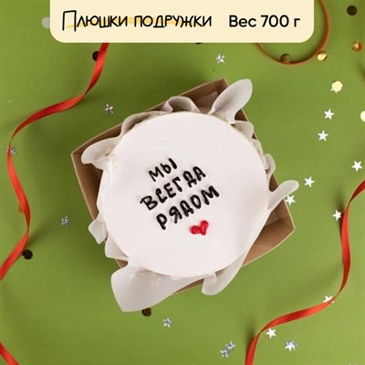 бенто торт мужу бенто торт мужу