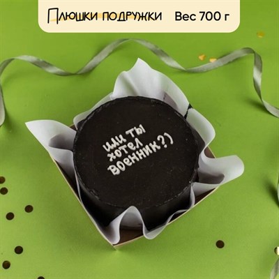 Бенто-торт Или ты хотел военник? Бенто-торт Или ты хотел военник?
