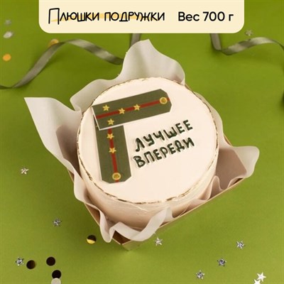 Бенто-торт Лучшее впереди Бенто-торт Лучшее впереди