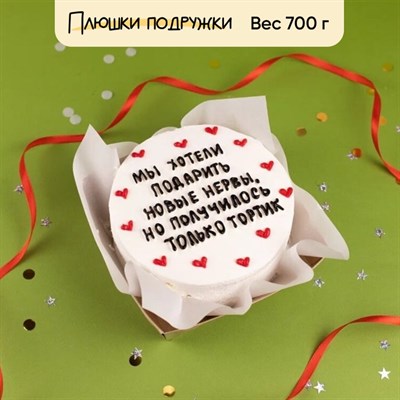 бенто торт мужу бенто торт мужу