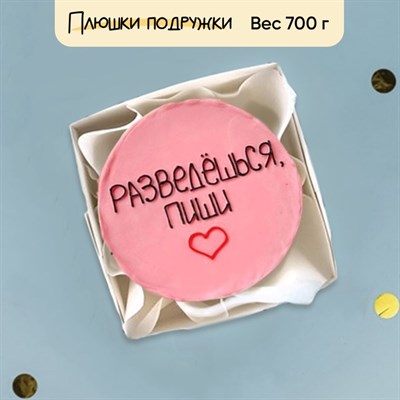 бенто торт девушке