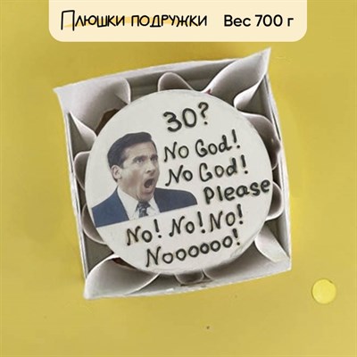 Бенто-торт No god! No god! No..no..no