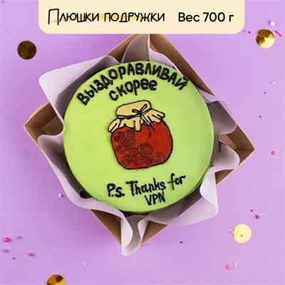 бенто торт на заказ москва бенто торт на заказ москва