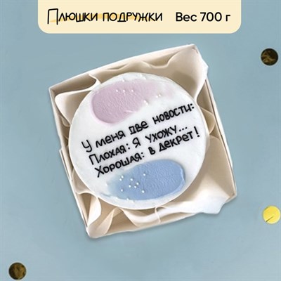 Бенто-торт У меня две новости Бенто-торт У меня две новости