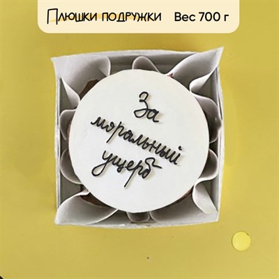 бенто торт на заказ бенто торт на заказ