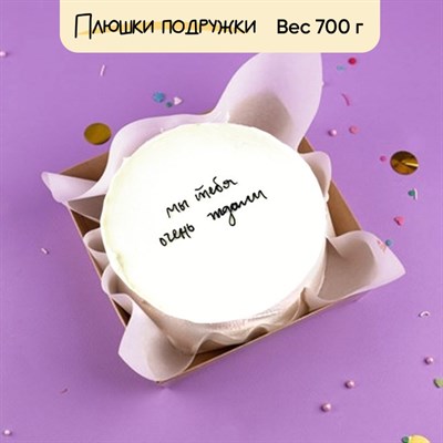 Бенто-торт Мы тебя очень ждали Бенто-торт Мы тебя очень ждали
