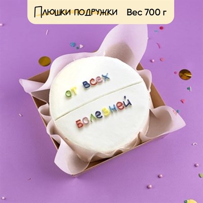 бенто торт на заказ бенто торт на заказ