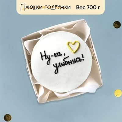 Бенто-торт Ну-ка, улыбнись! Бенто-торт Ну-ка, улыбнись!