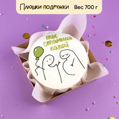 Бенто-торт Станешь папой Бенто-торт Станешь папой