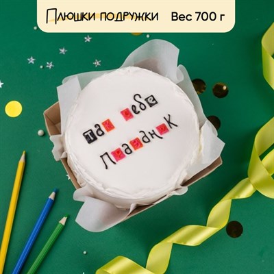 Бенто-торт Так себе праздник Бенто-торт Так себе праздник