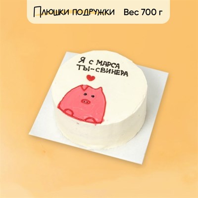 Бенто-торт Я с Марса Бенто-торт Я с Марса