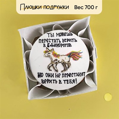 бенто торт подруге бенто торт подруге