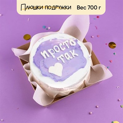 бенто торт на заказ бенто торт на заказ