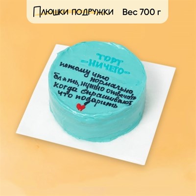 бенто торт на день рождения бенто торт на день рождения