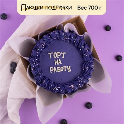 Бенто-торт Торт на работу Бенто-торт Торт на работу
