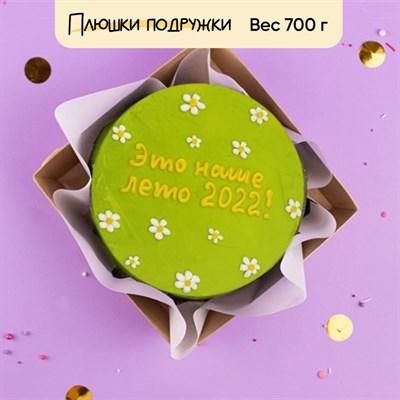 Бенто-торт зеленый Это наше лето 2024 700гр Бенто-торт зеленый Это наше лето 2024 700гр