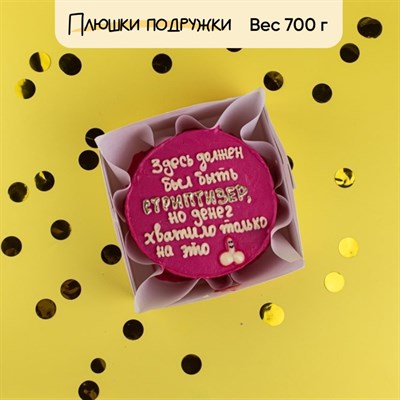 бенто торт подруге бенто торт подруге