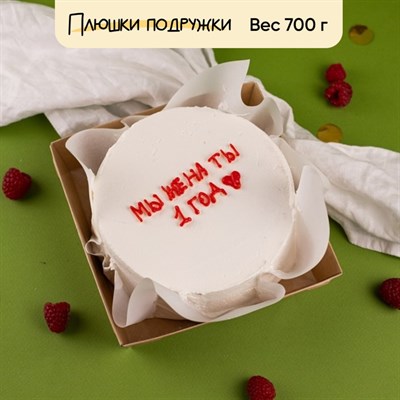бенто торт годовщина