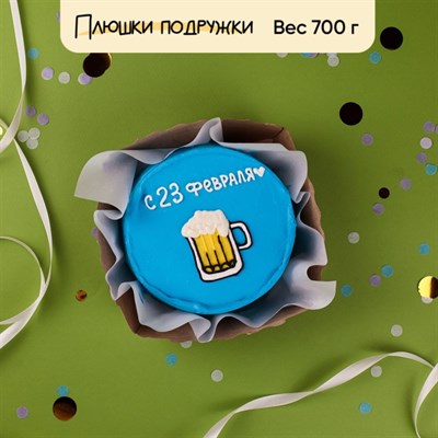Бенто-торт на 23 февраля Кружка пива Бенто-торт на 23 февраля Кружка пива