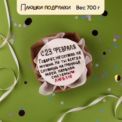 Бенто-торт на 23 февраля Говорят, не служил... Бенто-торт на 23 февраля Говорят, не служил...