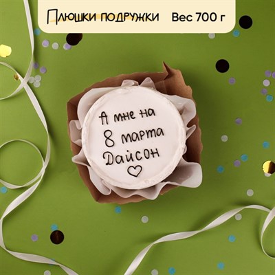 бенто торт на 23 февраля бенто торт на 23 февраля