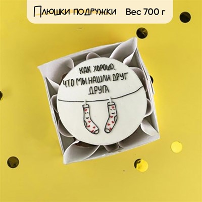 бенто торт парню