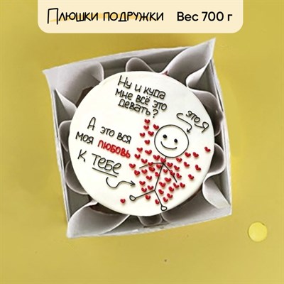 бенто торт парню