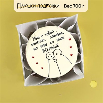 бенто торт парню бенто торт парню
