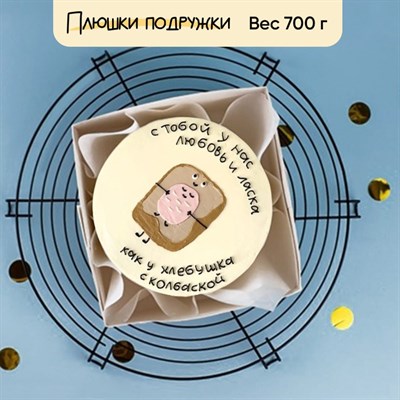 бенто торт любимому бенто торт любимому