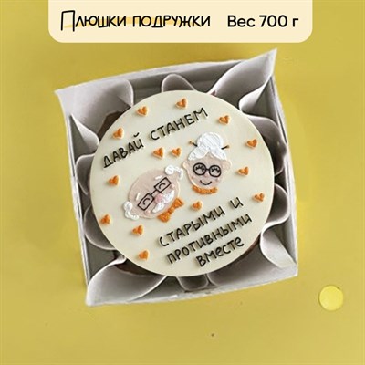 Бенто-торт Давай станем старыми Бенто-торт Давай станем старыми