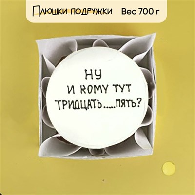 бенто торт на день рождения