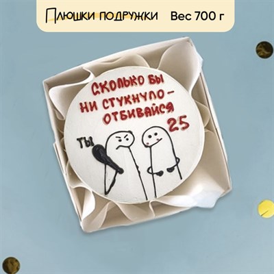 бенто торт на день рождения