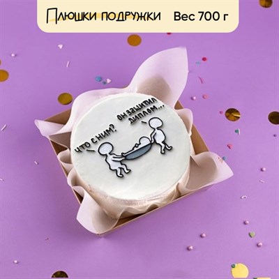 бенто торт диплом