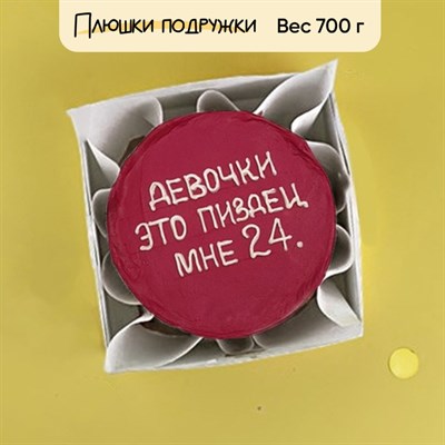 бенто торт на день рождения бенто торт на день рождения