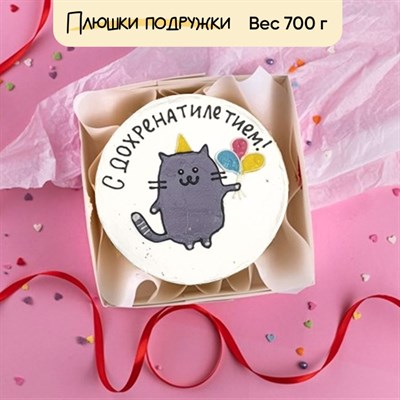 бенто торт на день рождения бенто торт на день рождения
